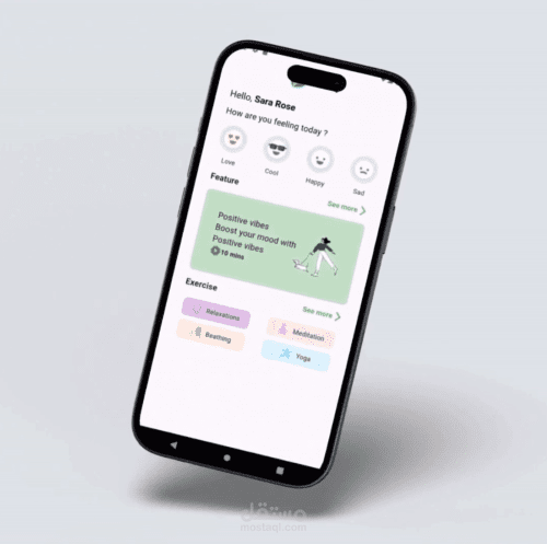 تحويل صفحات figma الى تطبيق موبايل