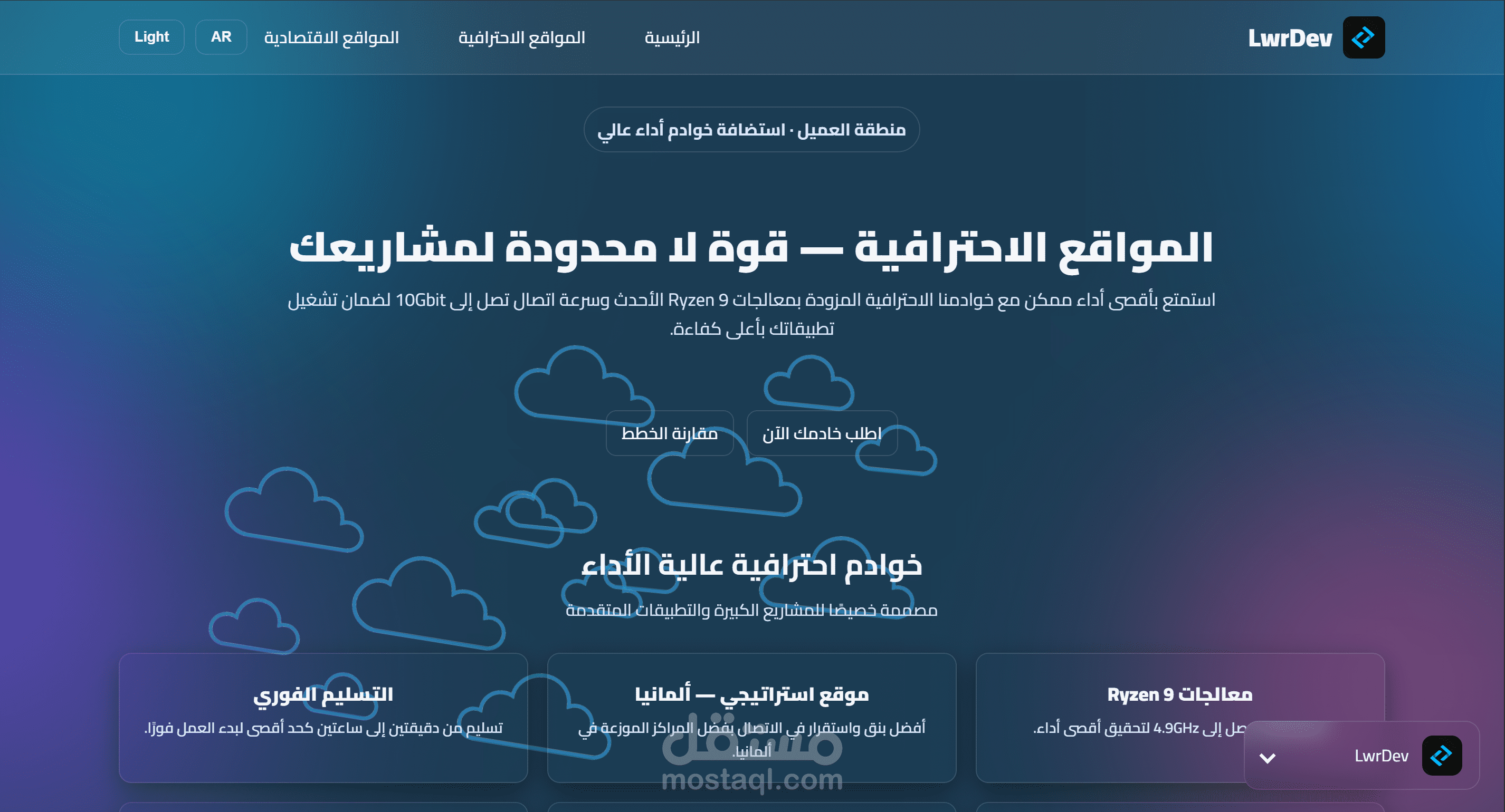 موقع خاص بي