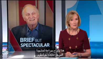 ترجمة