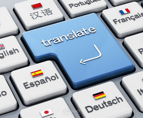 translator