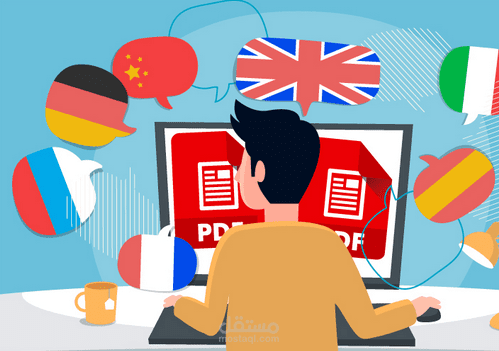 PDF translator