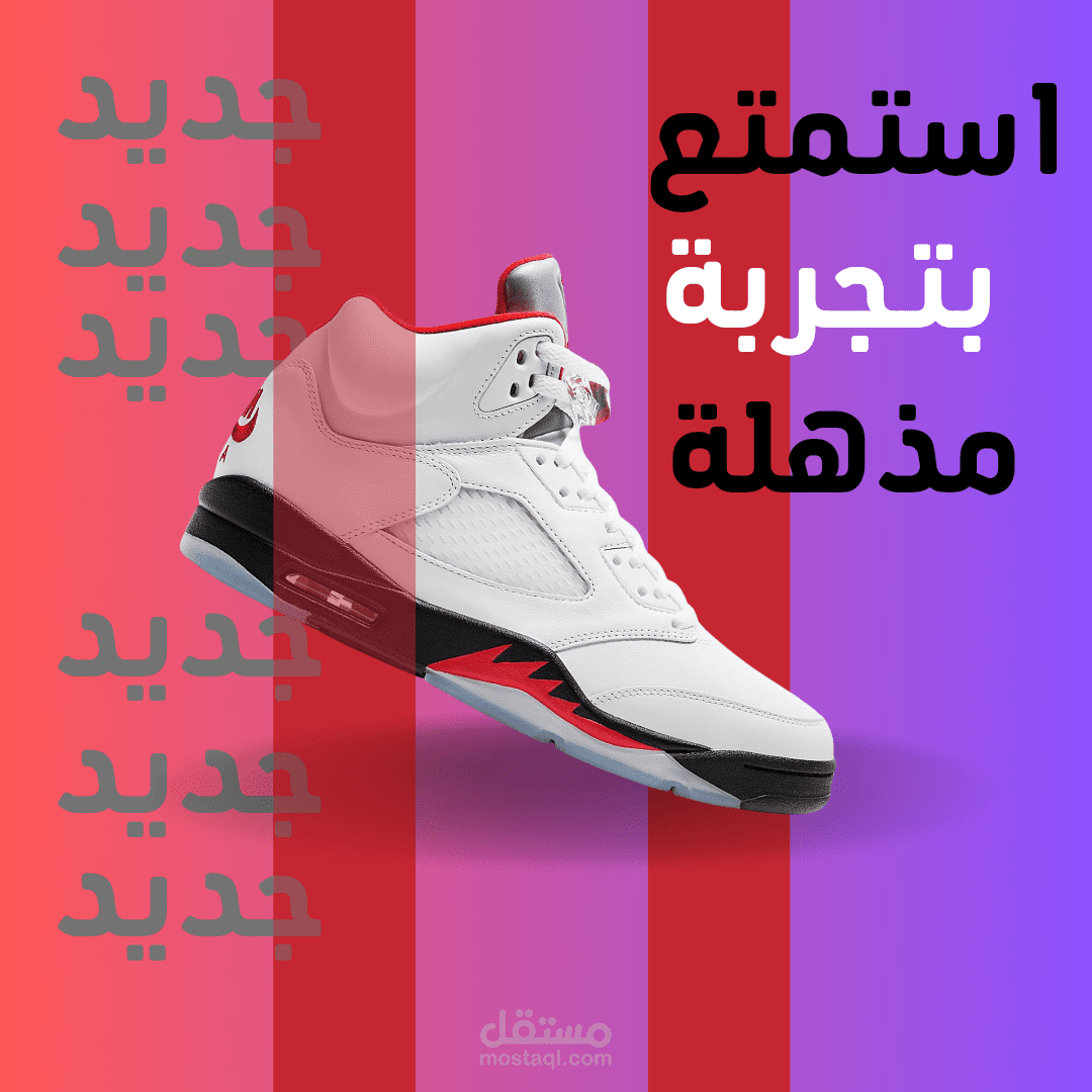 تصميم إعلانات شركات