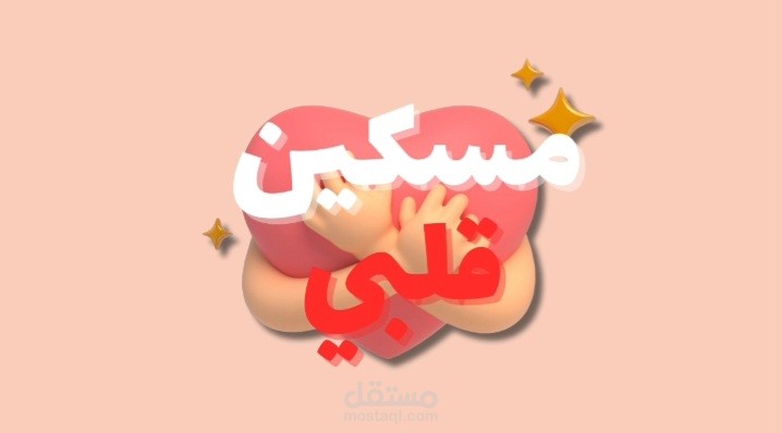 تصميم فيديوهات