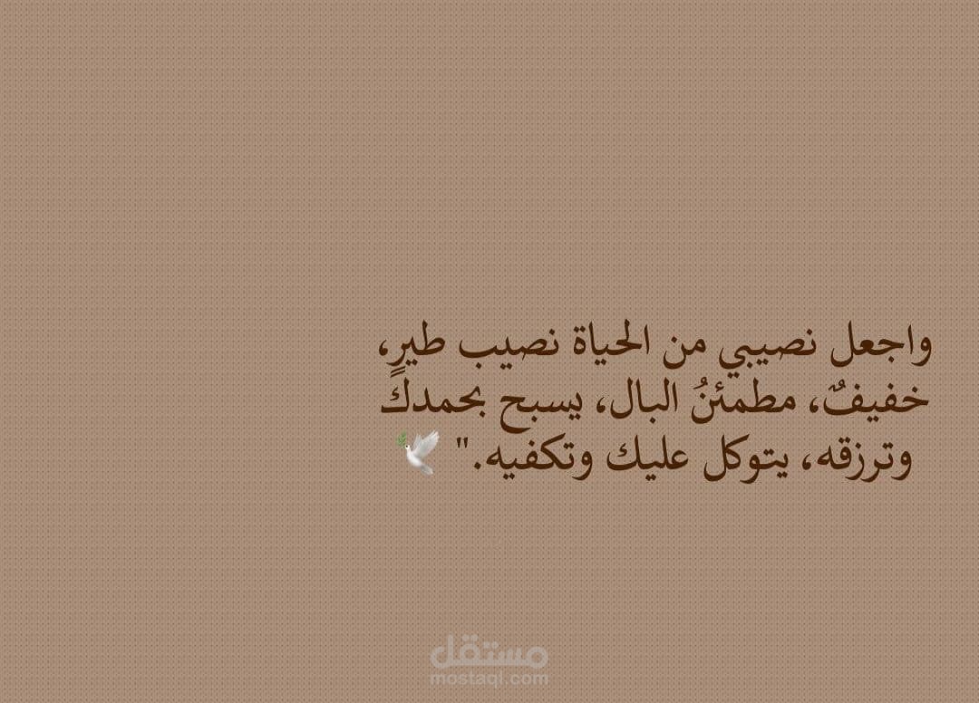 كتابه مقالات متنوعه