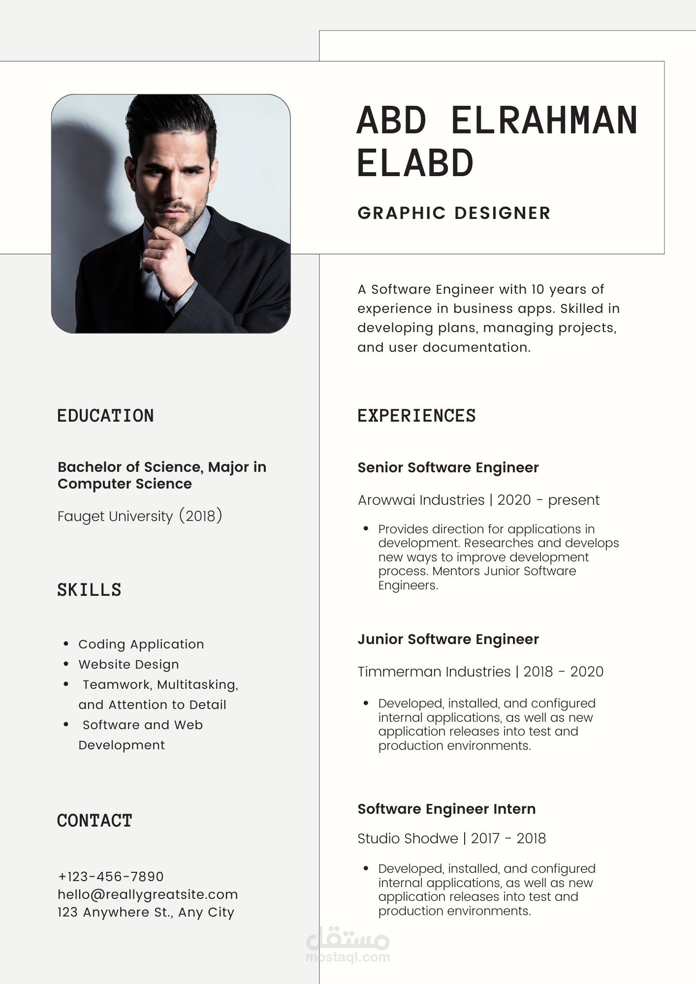 تصميم سيرة ذاتية