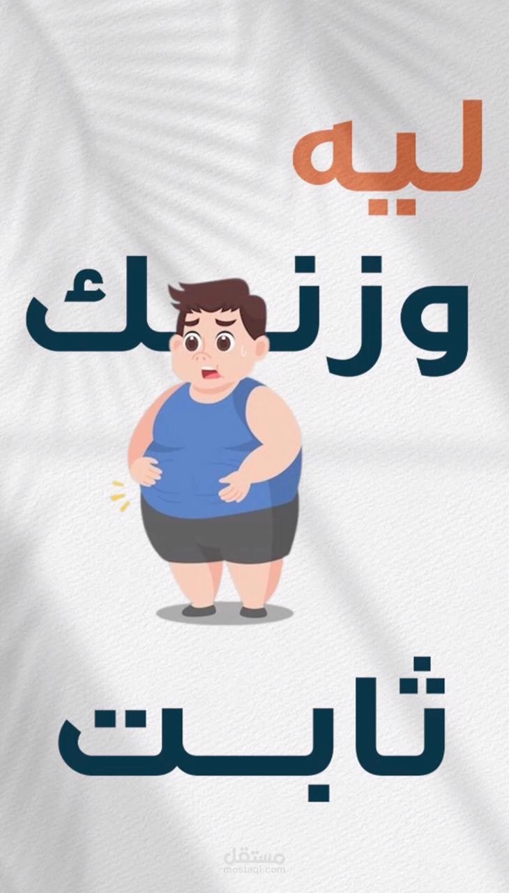 مونتاج فيديو ريلز