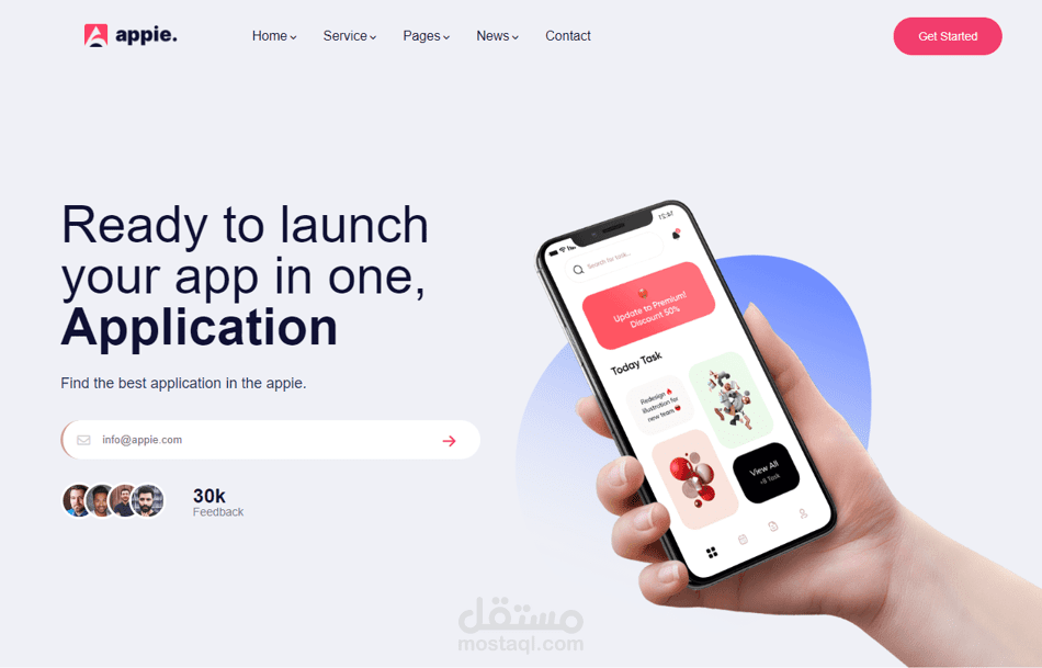صفحة هبوط || Landing Page Website