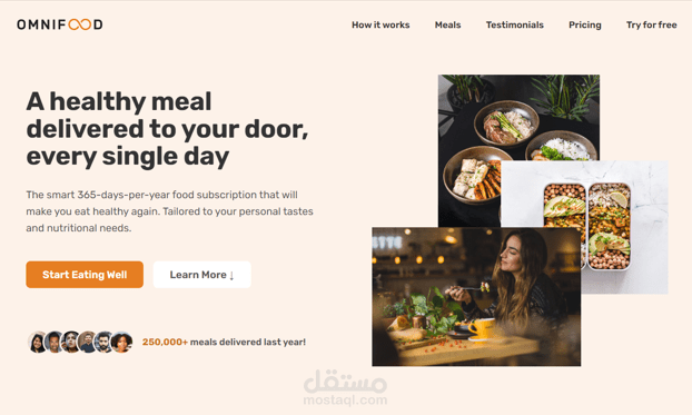 موقع لمطعم || Restaurant Website