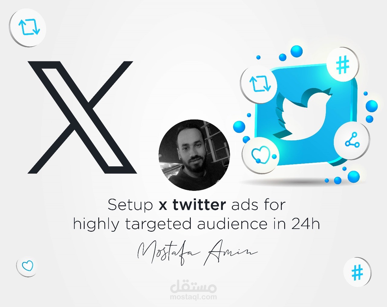 حملات اعلانية على ( جوجل - تويتر - انستجرام - فيس بوك )