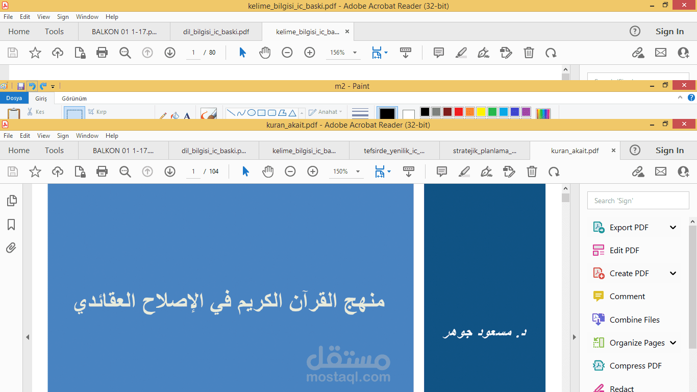 البحث والتأليف والترجمة