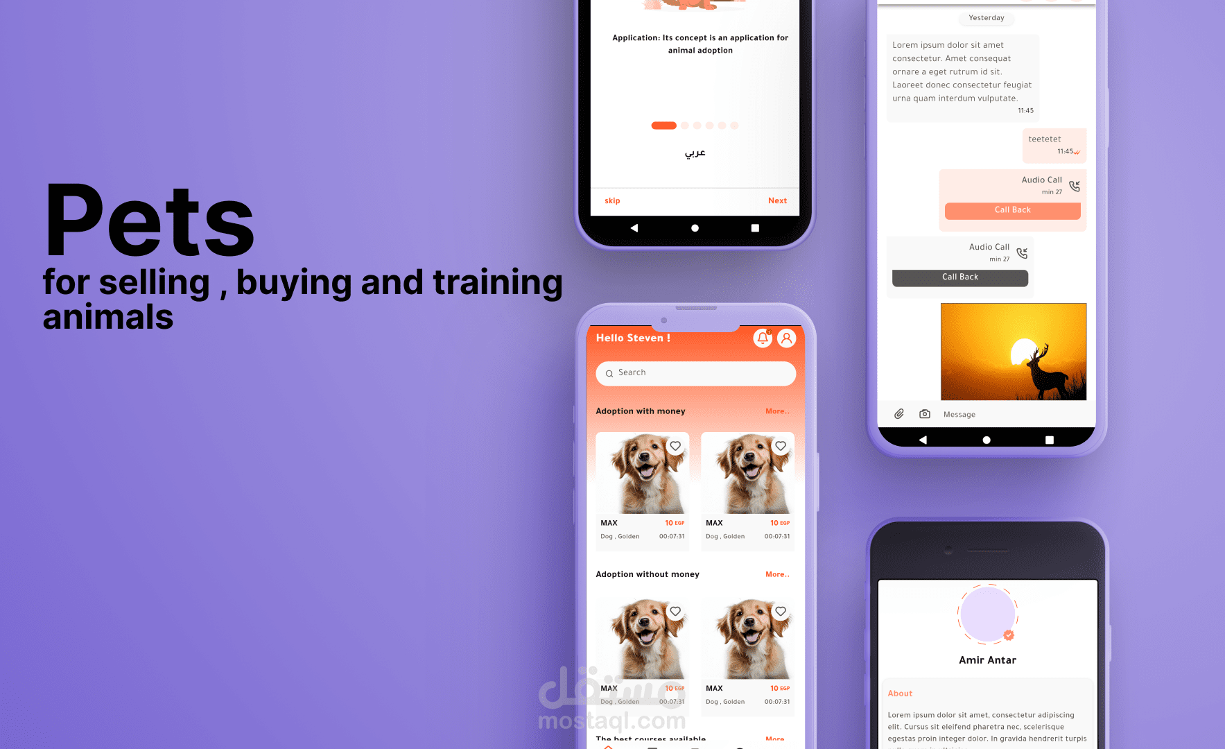 pets shop