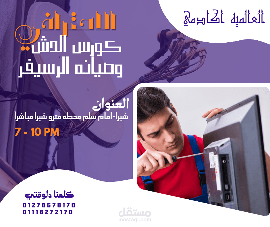 منشورات فيسبوك