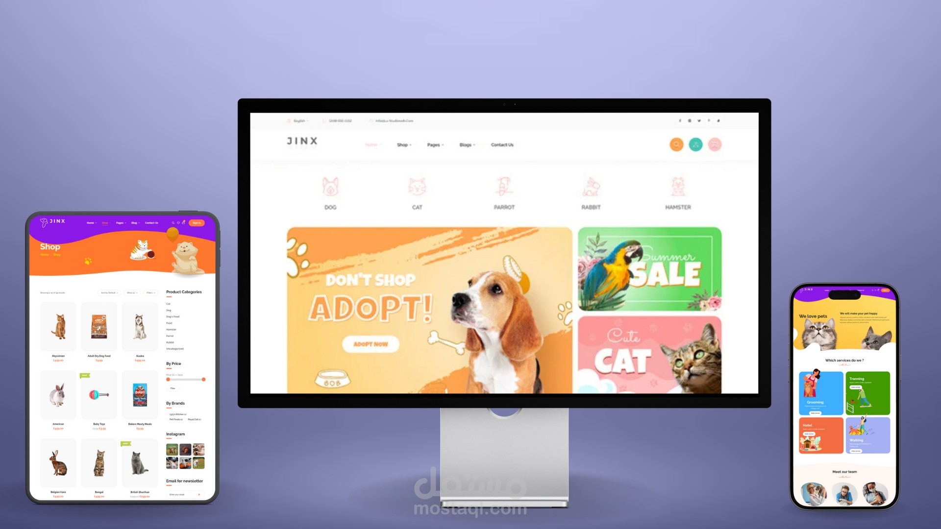 موقع متجر الكتروني خاص بالحيوانات الاليفه