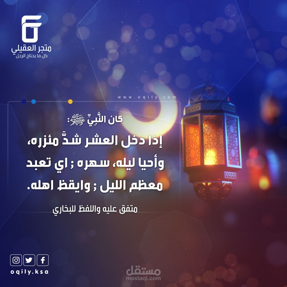 مجموعة من التصاميم للسوشيال ميديا