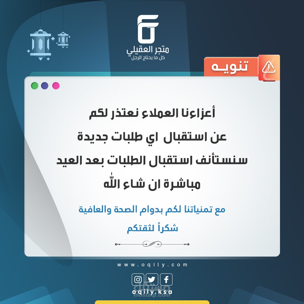 تصميم اعلانات