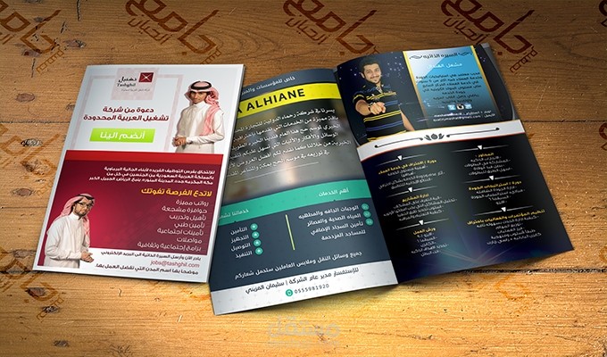 فلايرات