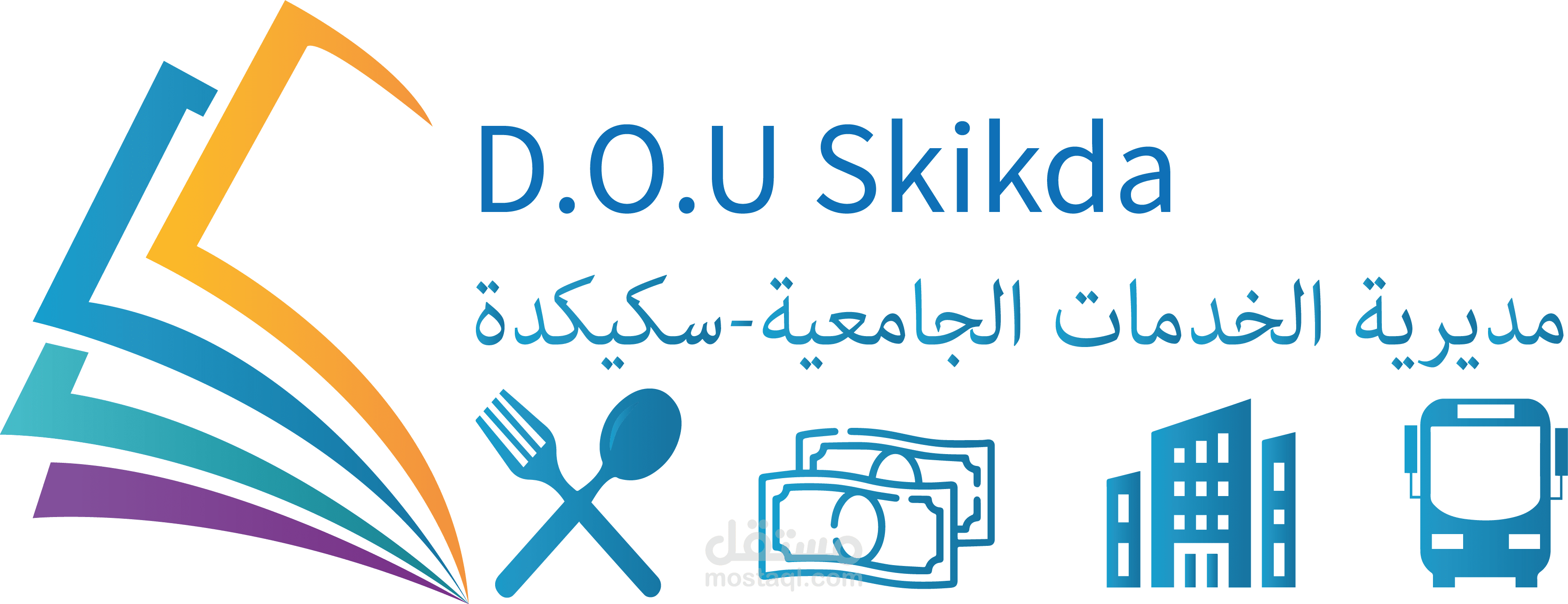 عار مديرية الخدمات الجامعية سكيكدة