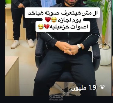 محتوى لعيادة تغذية حققت أكثر من 2.5 مليون مشاهدة اجمالي و فديو واحد حقق 1.9 مليون مشاهدة وجذبت أكثر من 2,000 عميل محتمل في اول شهر عمل