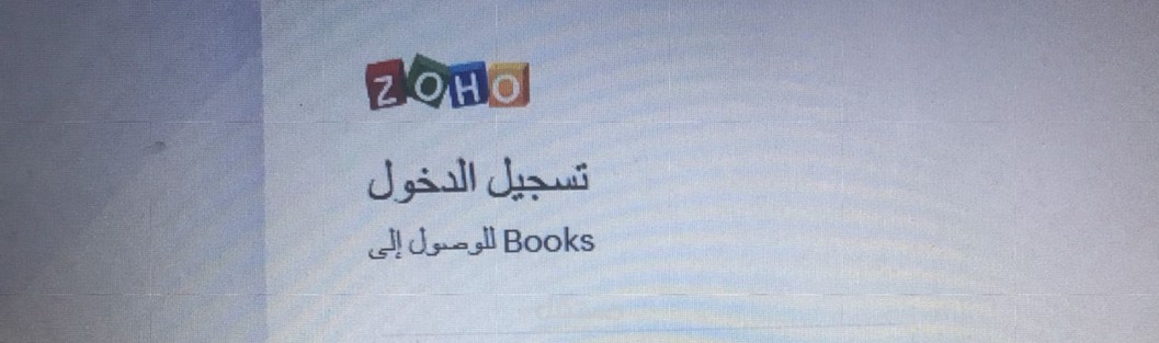 عمل شحره الحسابات