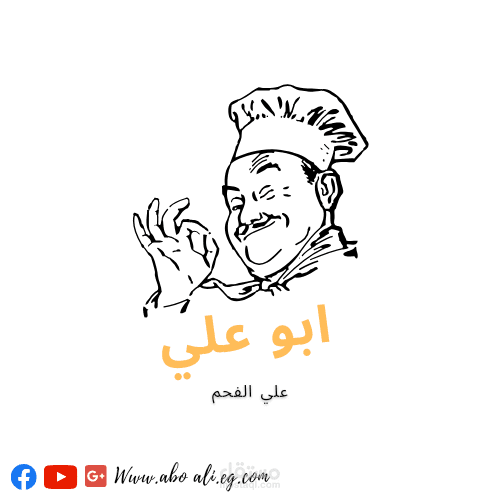 مطعم اكل