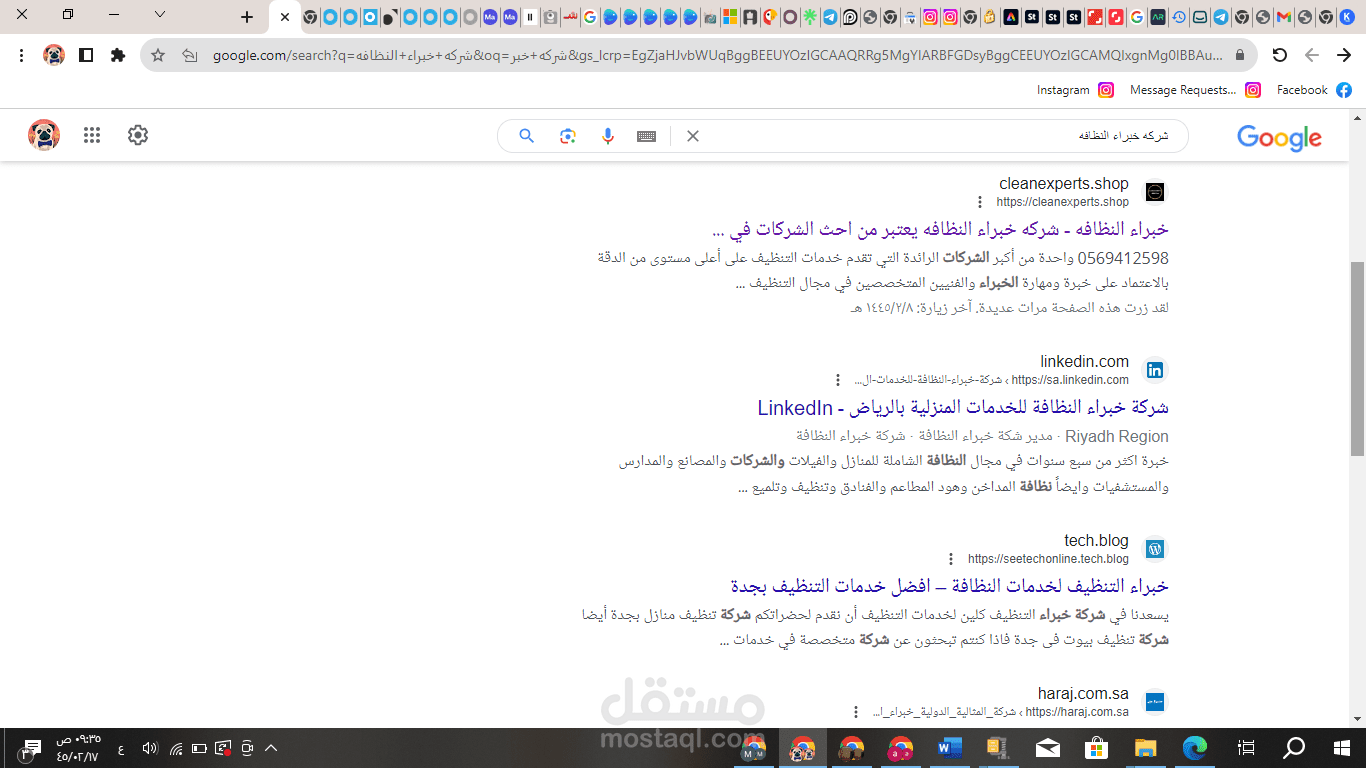 تصميم مواقع الكترونيه و العمل عليها لتصدير نتائج البحث
