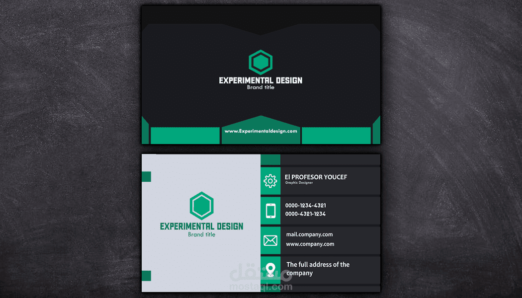 تصميم بطاقات اعمال ( Business Card )