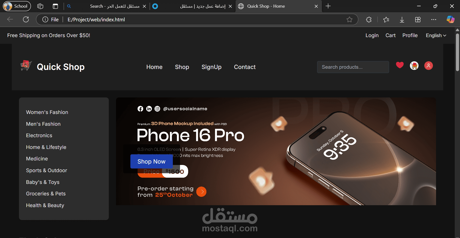 واجهة متجر إلكتروني متكاملة باستخدام HTML, CSS, وJavaScript