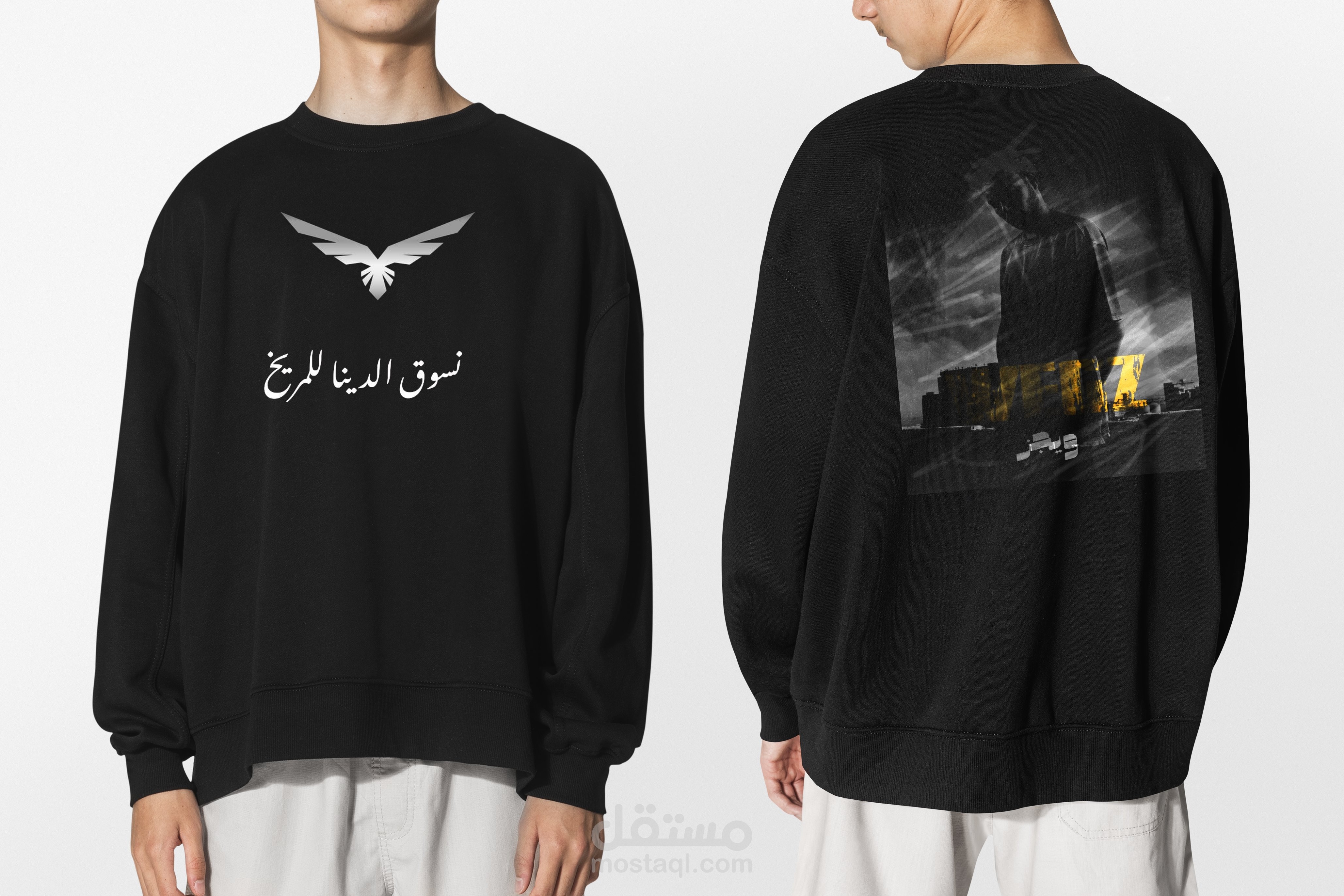 موكاب تيشرتات