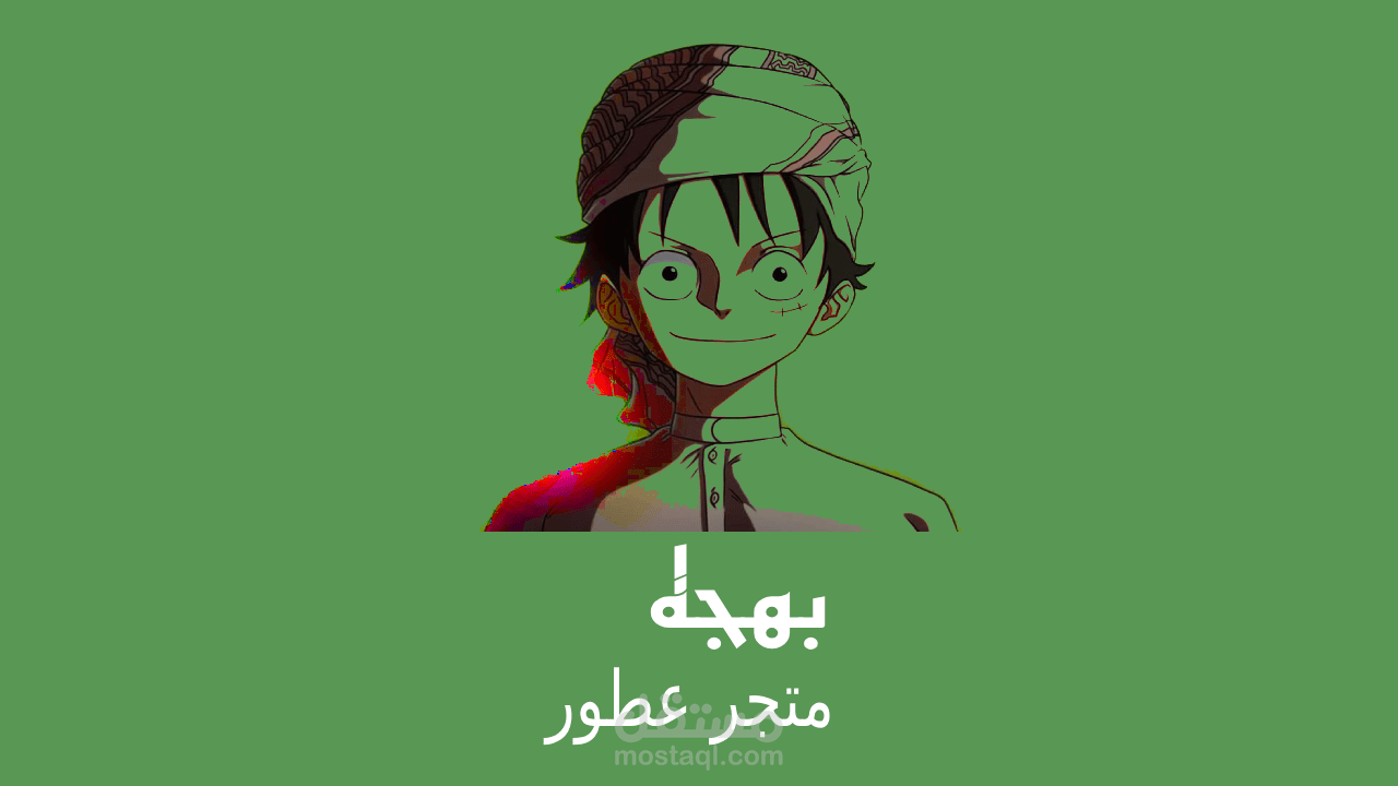 لوجو كارتوني