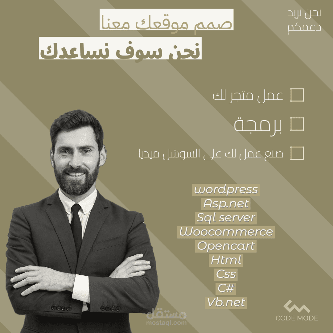 تصميم جرافيك