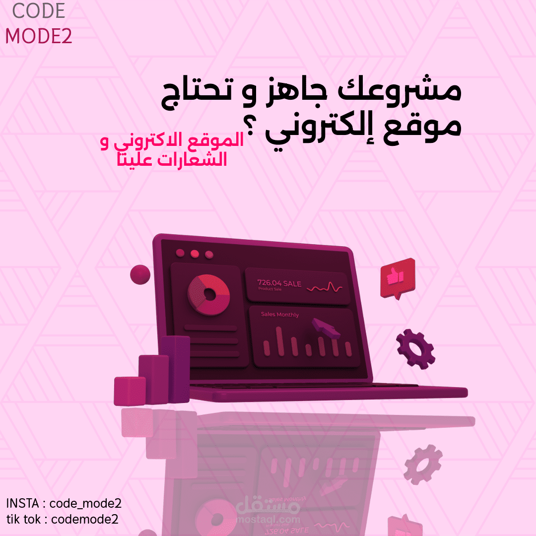 بوسترات للاعلانات الممولة في adobe