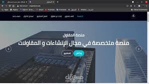 تجميع بيانات شركات