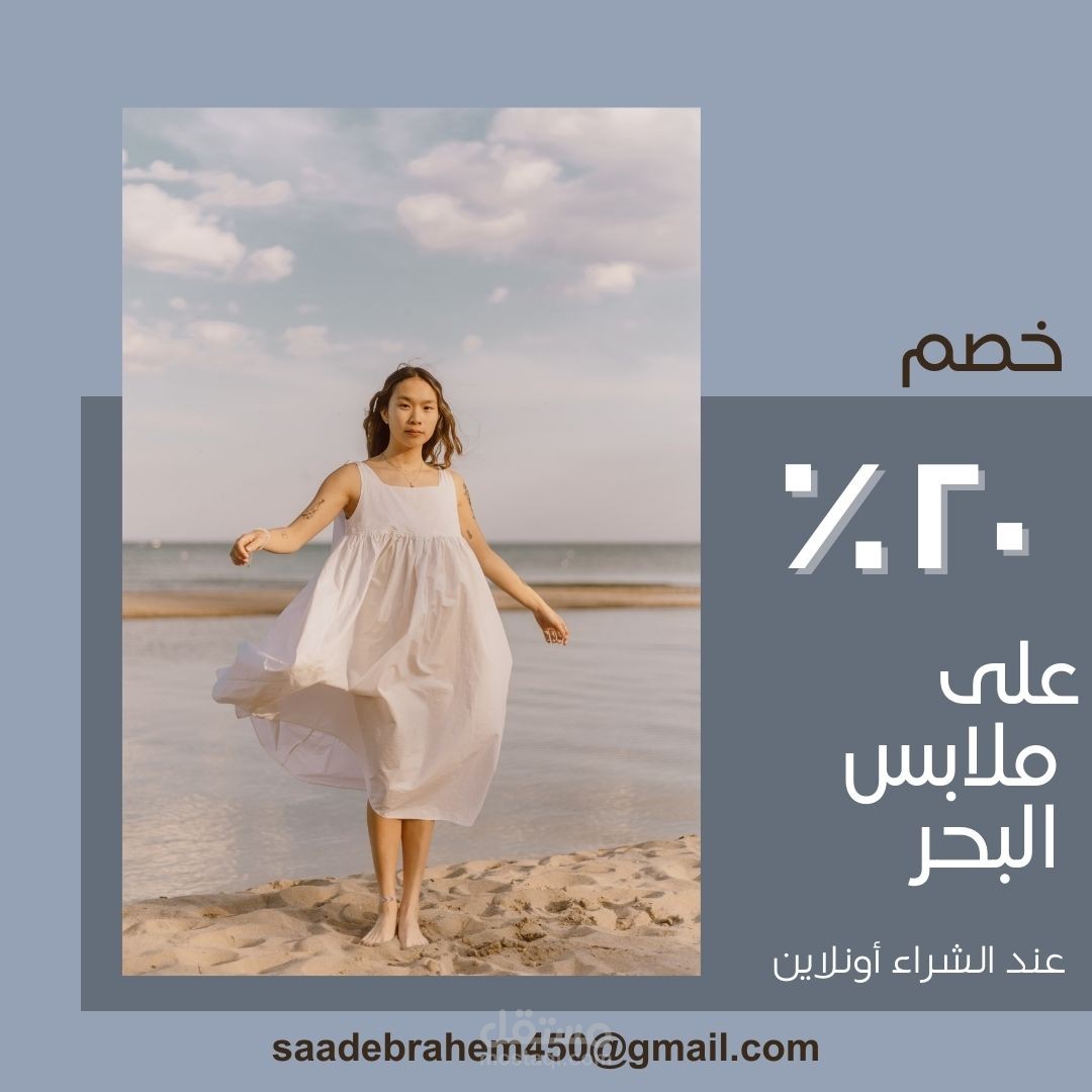 اعلانات السوشيال ميدا فيسبوك وانستجرام