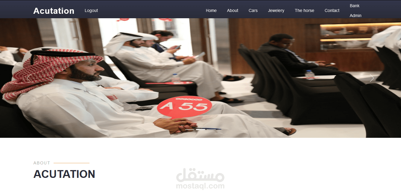 مزاد إلكتروني