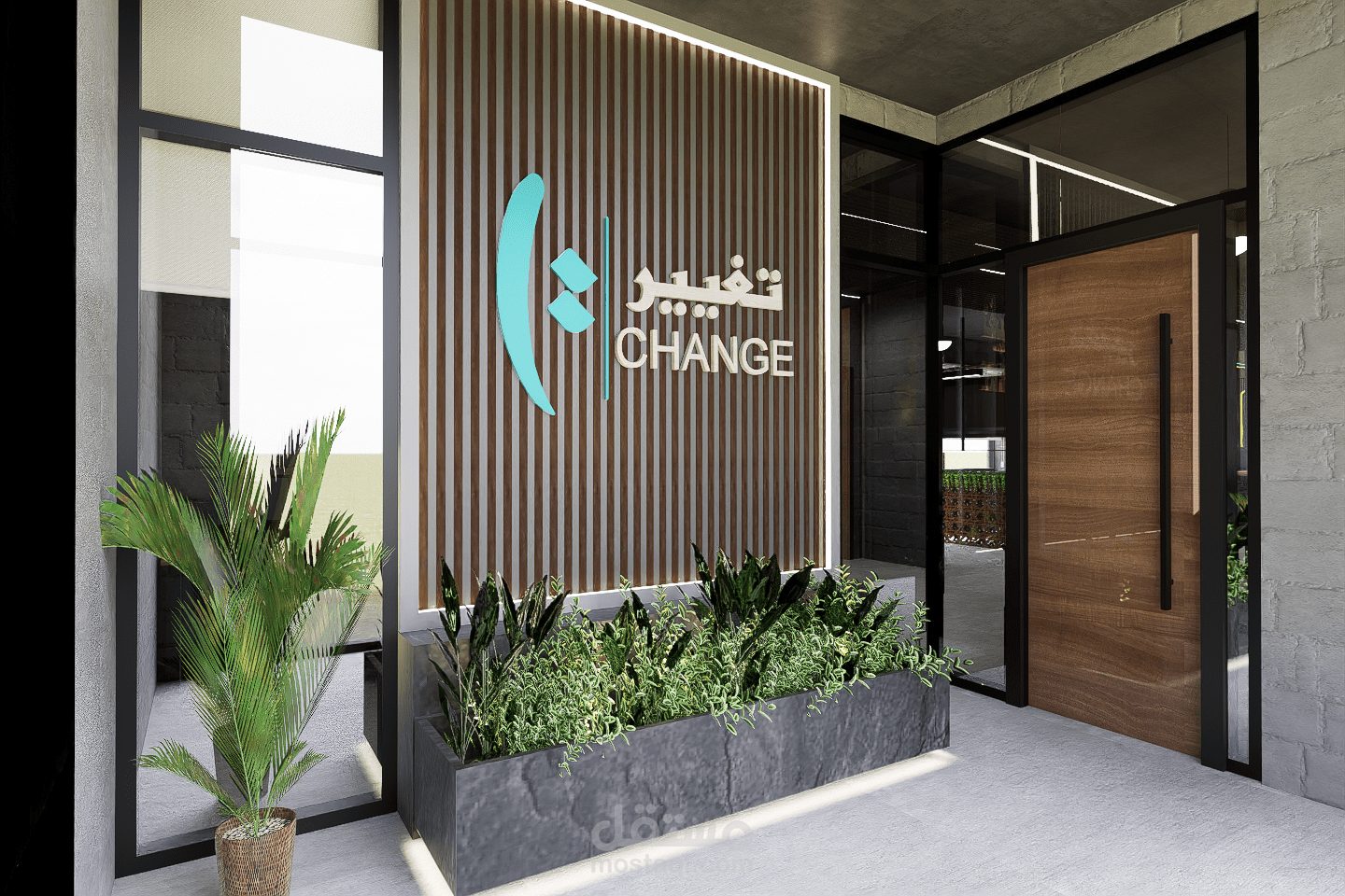 المملكة العربية السعودية