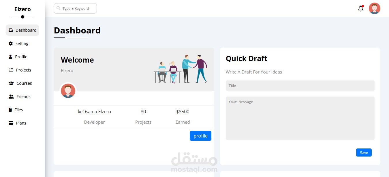 Elzero Dashboard