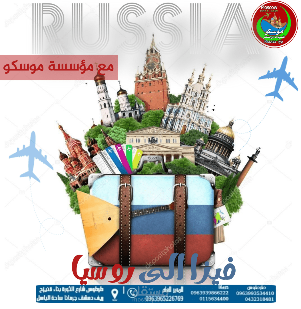 تصميم اعلان على مواقع التواصل الاجتماعي