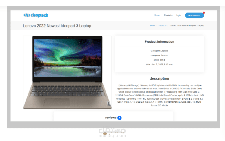 موقع تجارة الكتروني لعرض مجموعة منتجات