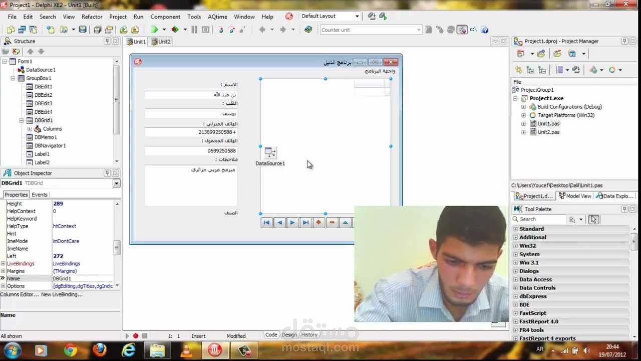 دورات تعليمية