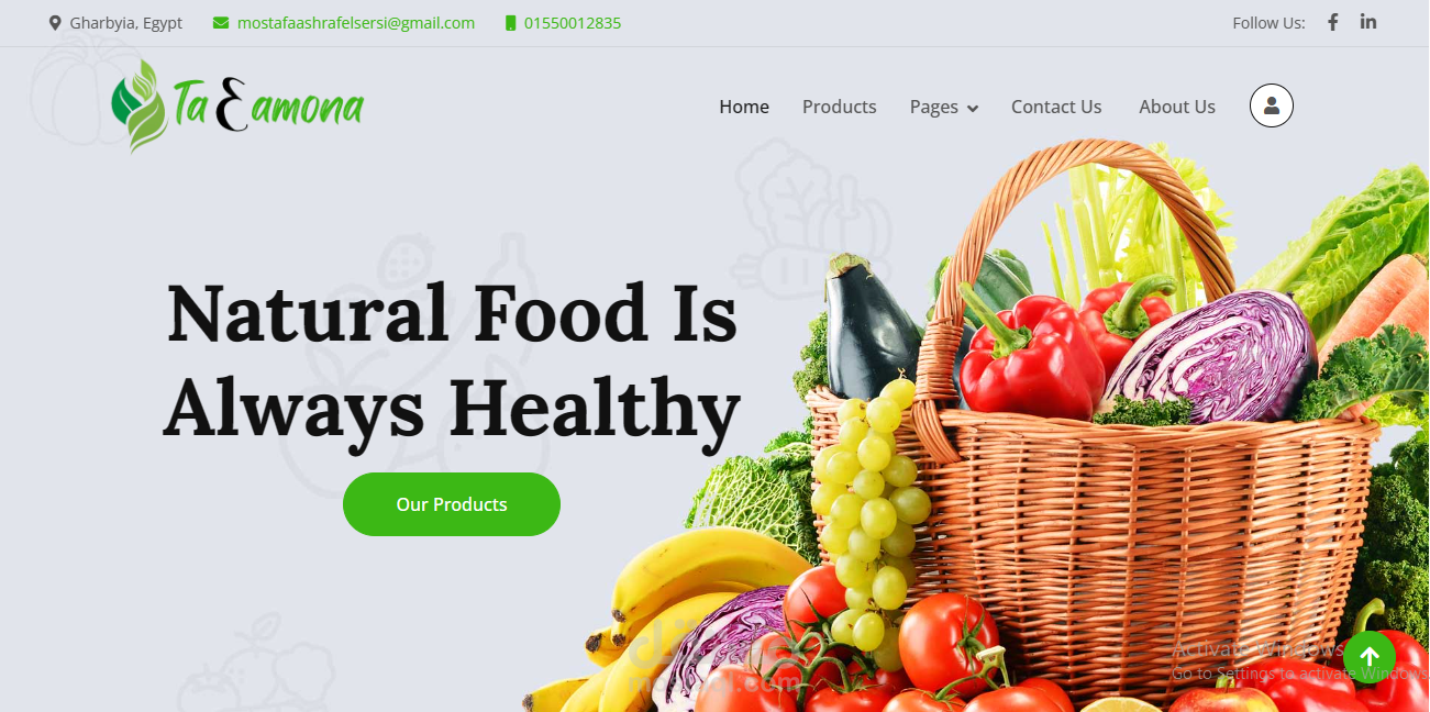 amonaعTa - طعامنا