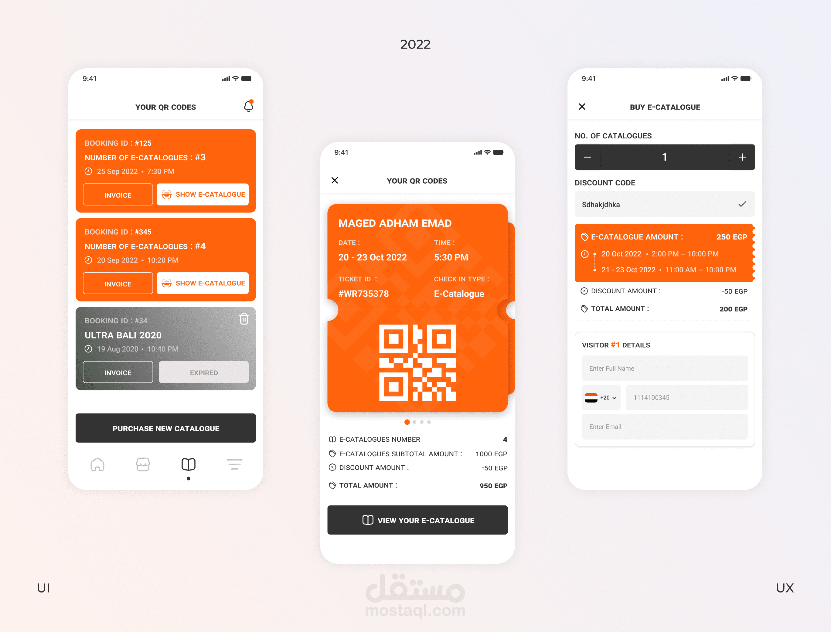 تطبيق Le Marche