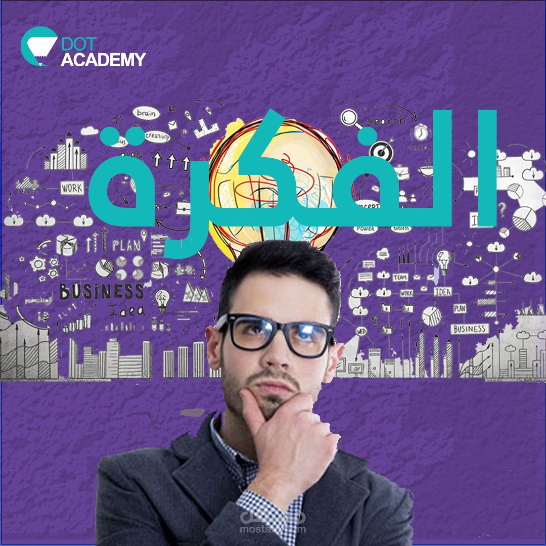 التصميم الجغرافي