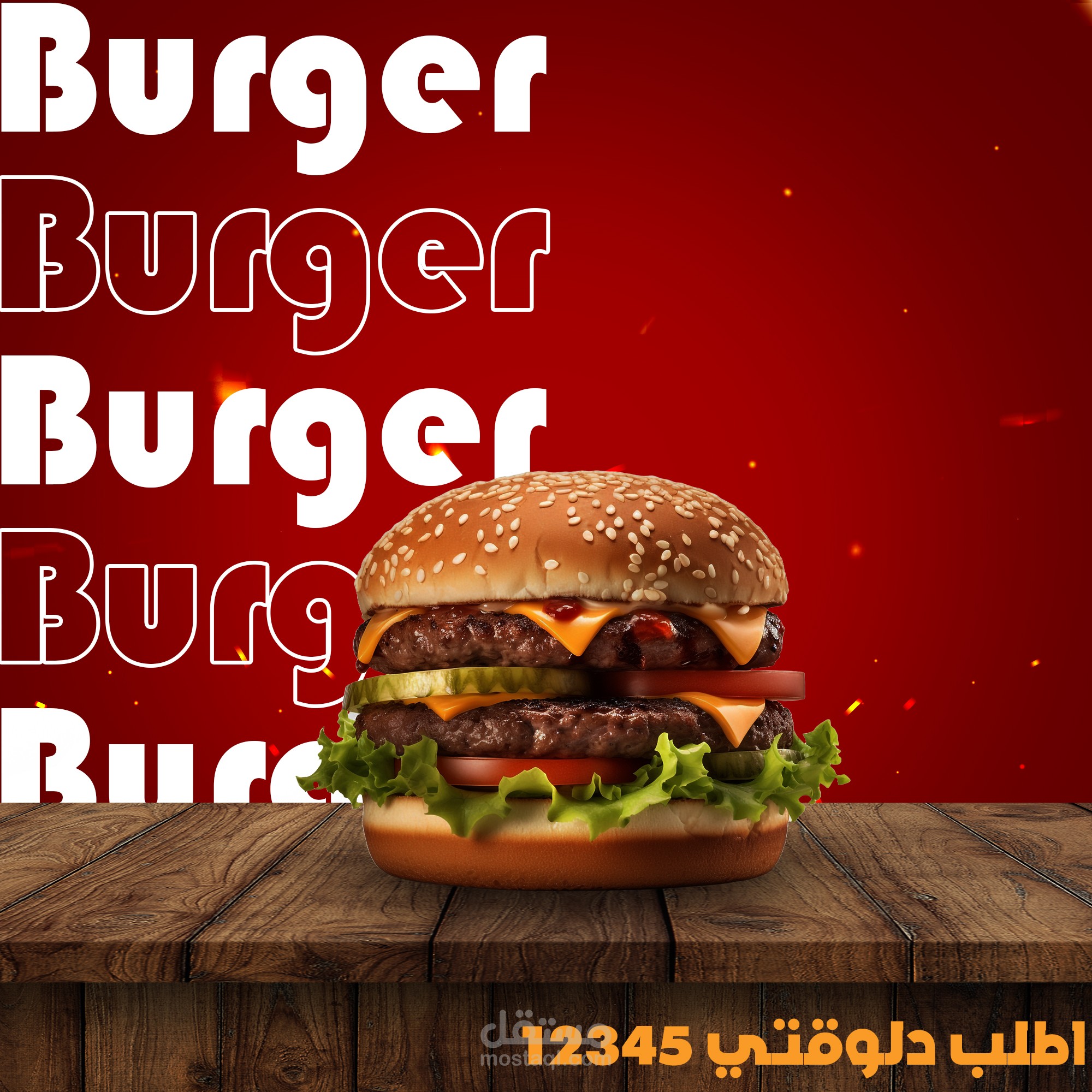 Burger