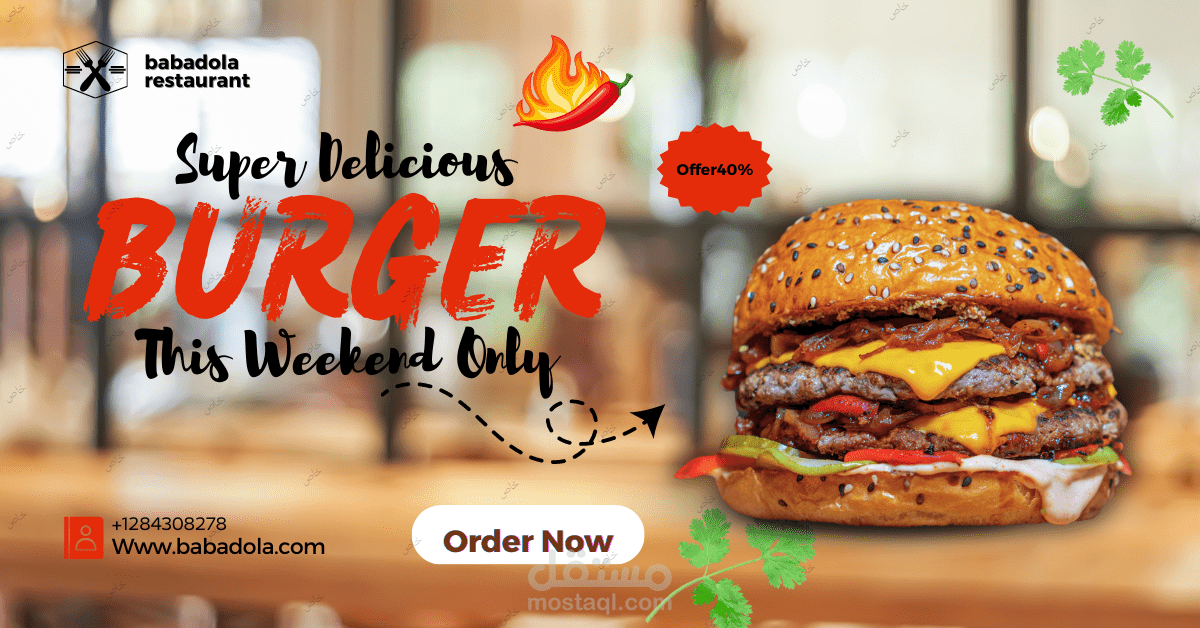 إعلان فيسبوك