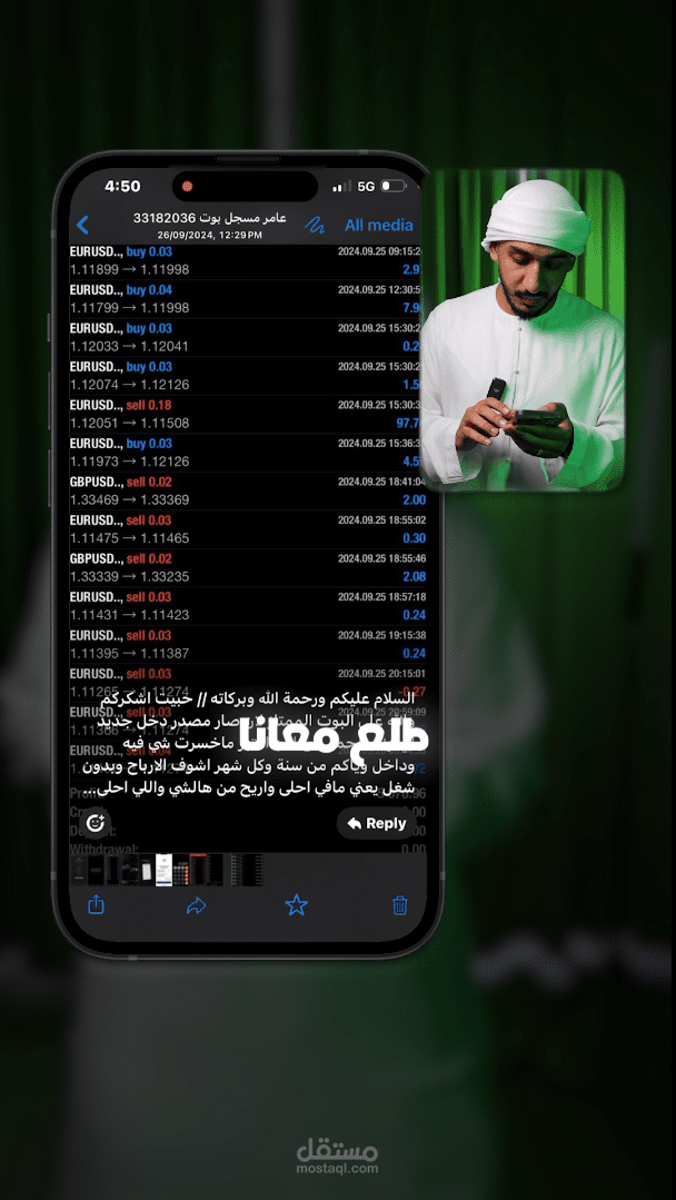 invesment bot بوت استثماري