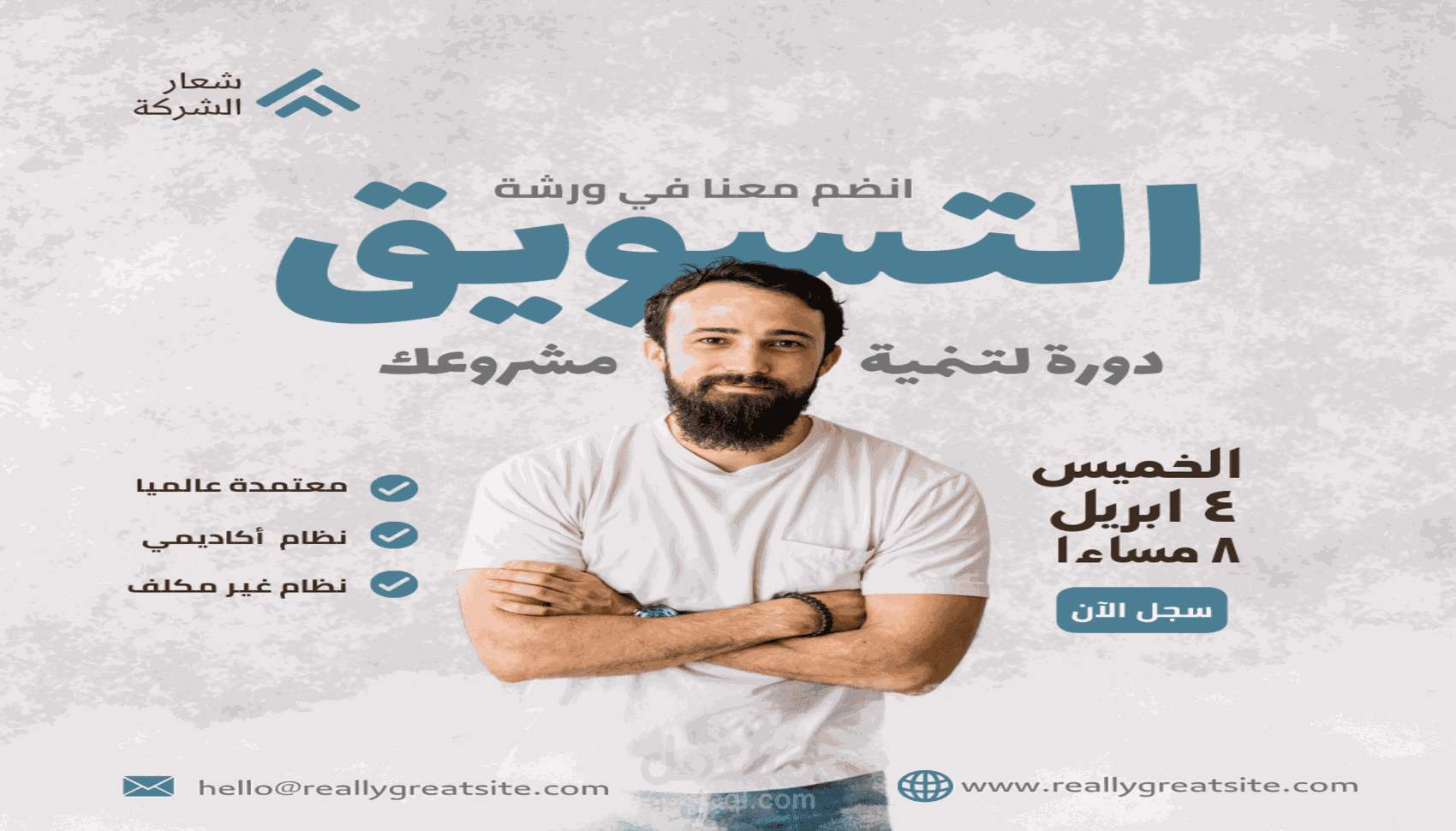 اجذب المزيد من النقرات بصور مصغرة مميزة.