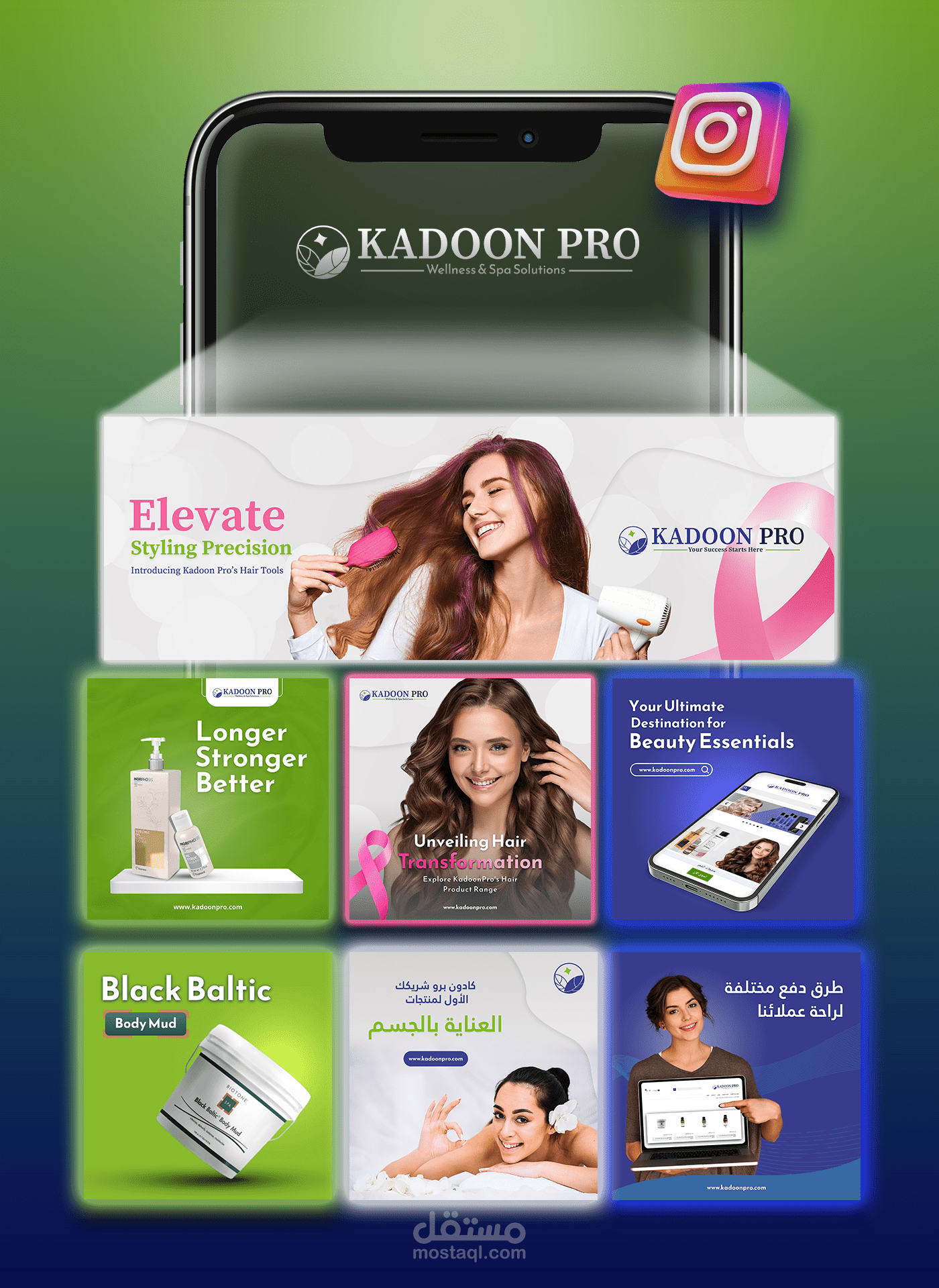 تصميم اعلانات سوشيال ميديا لشركة كدون برو بالمملكة العربية السعودية