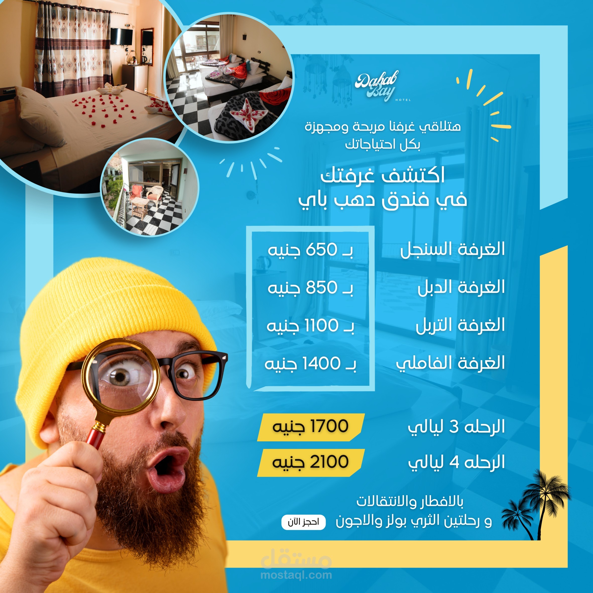 تصاميم سوشيال ميديا (عروض)