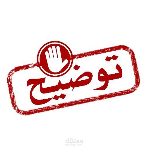 مدير مبيعات لاحد مواقع التجارة الاليكترونية