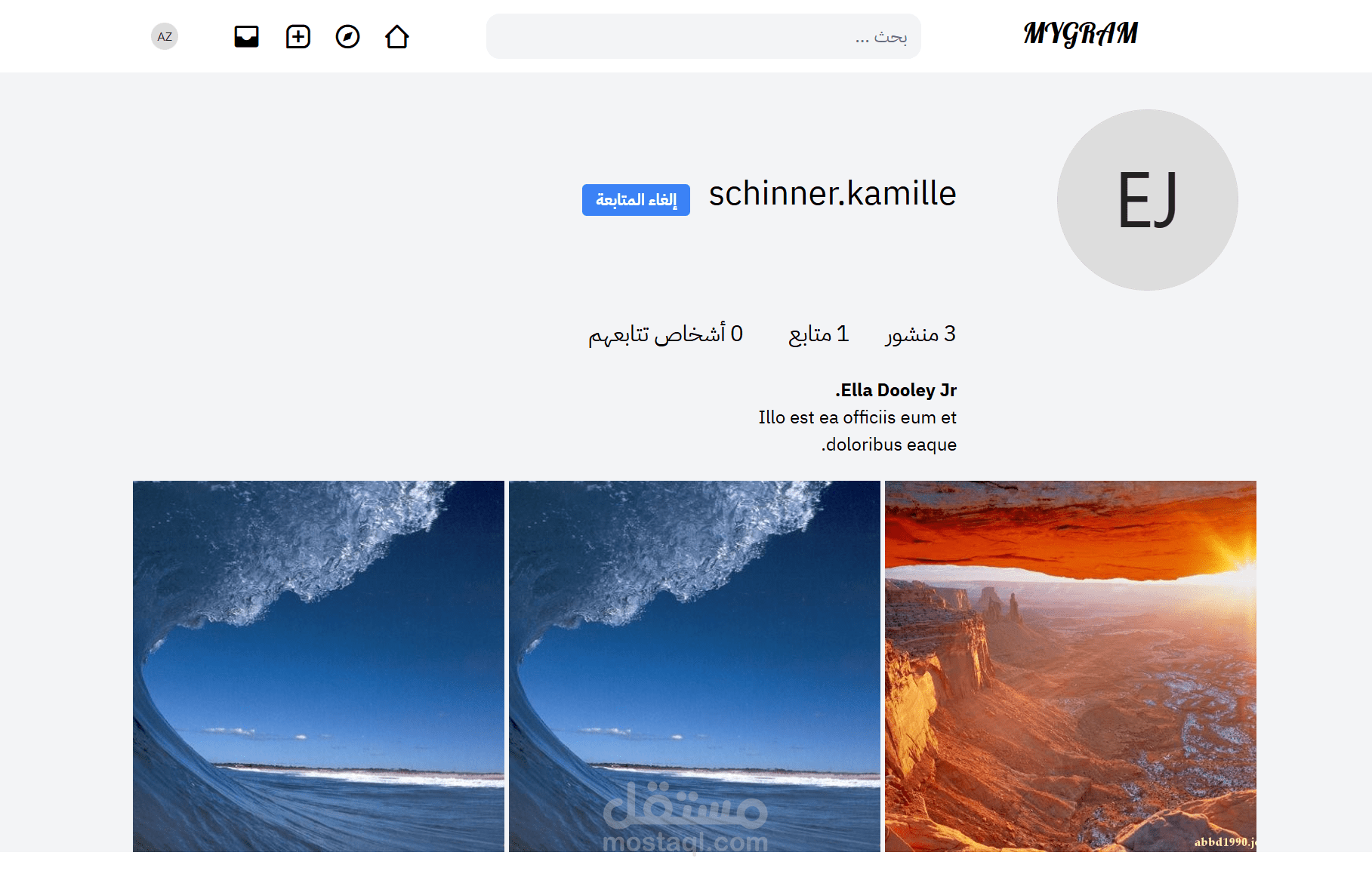 تطبيق ويب MyGram